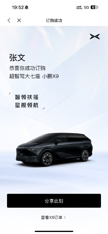 哈哈哈，现在都前台实名制，懒得打码了。反正这名字丢花名册里，都能重复好几个[允悲]配图