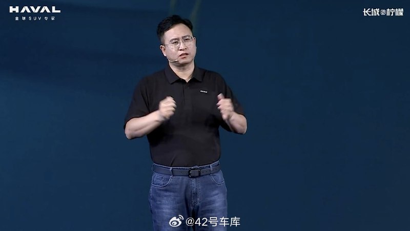 长城 CGO 李瑞峰：一辆车应该为用户守住怎样的底线？第一是安全，第二是技术，第三是品质。配图