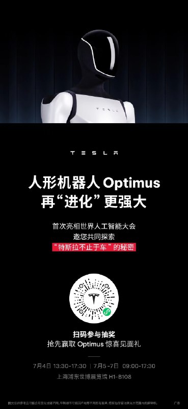 嗨！我是你的AI“芯”朋友配图