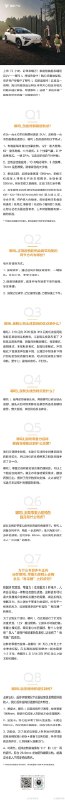 哪吒发布了哪吒 L 答网友问题（第三期）。这一期重点解答了座椅方面的一些问题。配图