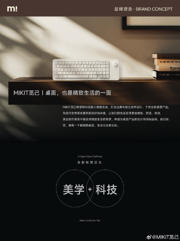 女生买机械键盘可以关注一下。配图
