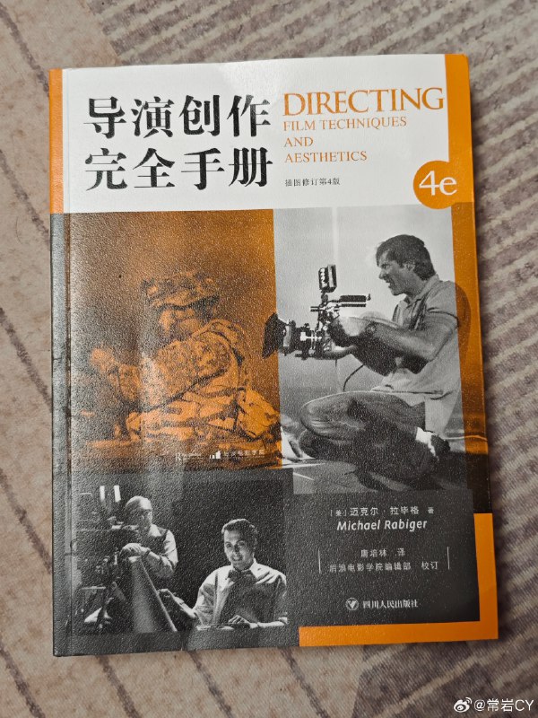 开始啃一些新的大部头，为回归工作岗位做准备[二哈]配图