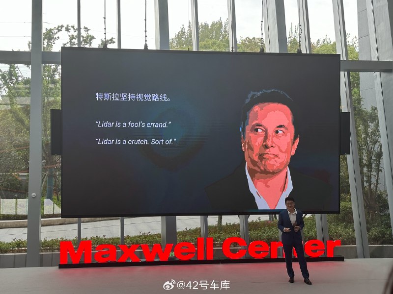禾赛 CEO 李一帆对纯视觉路线的看法：配图