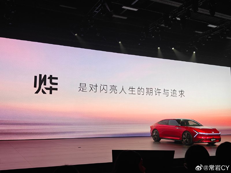 烨品牌初期将推出 S7 和 P7 两款车，2025 年到来。配图