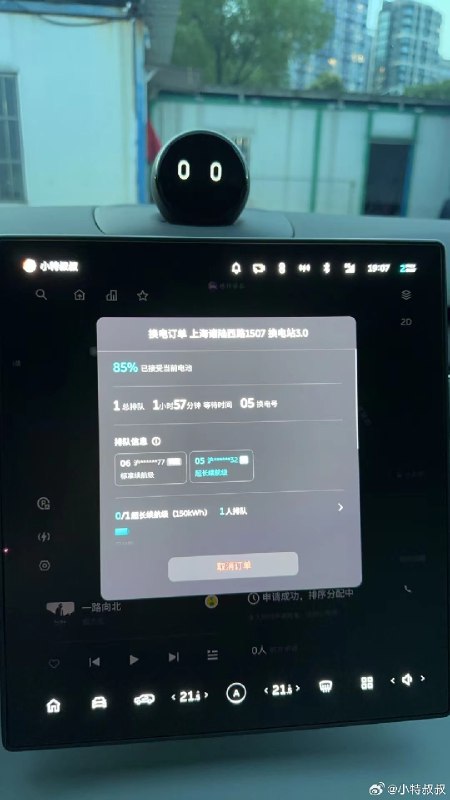 赶紧让老婆帮我去搬电池了，哈哈！配图