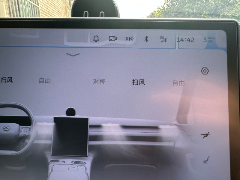 专业！//@魅惑蓝心:我还特意研究了一下特斯拉的风向调节功能，并不是用步进电机控制的，而是下方还有一排孔，把主气流吹歪达到的改变风向，这个技术目前三星空调也有用，如电路ok，是要比步进电机的导风叶片寿命更长，可靠性更高。但是特斯拉连冷热都不让你选，还能让你整这个？ 查看图片配图