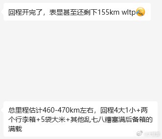 之前跑续航测试就觉得 G6 的续航的确做得非常扎实。配图