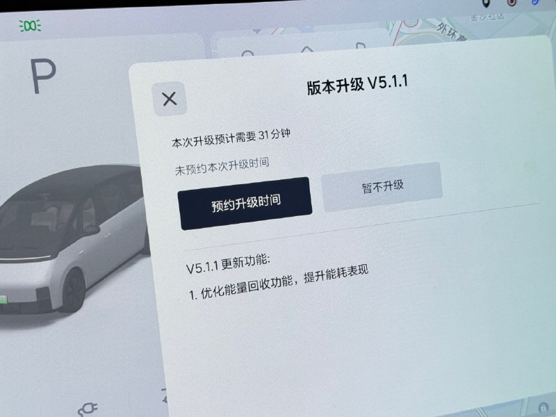MEGA 的第二次OTA，优化能量回收，不知道能提升多少续航呢🐱配图
