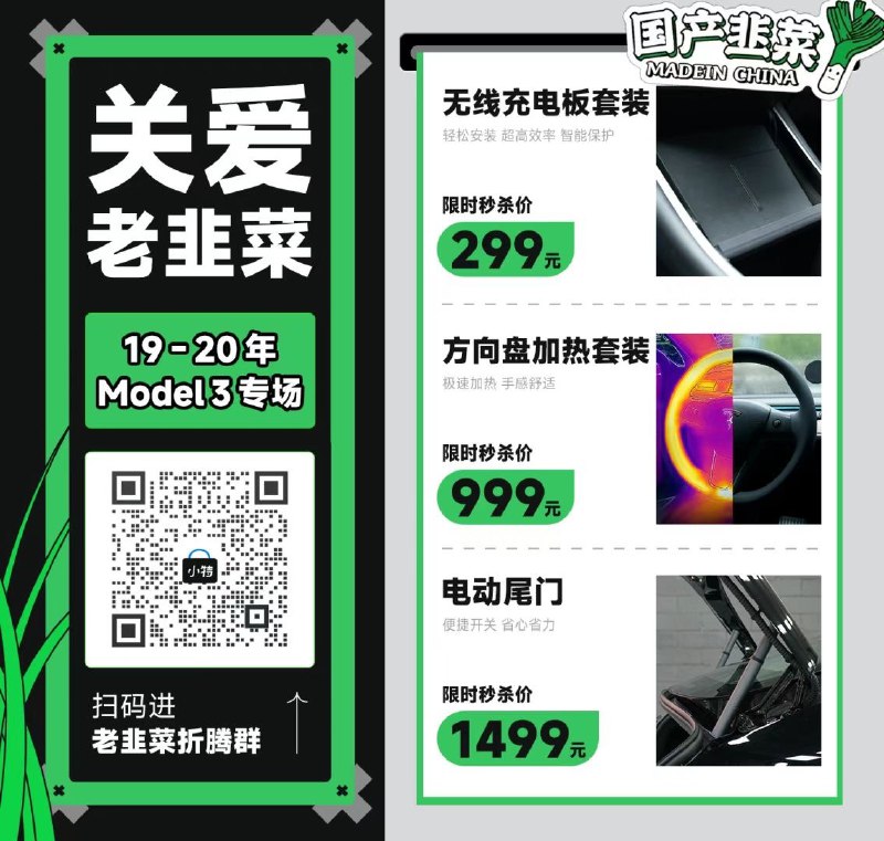 整了几个老韭菜升级项目，有需要的扫码自己安排😄配图