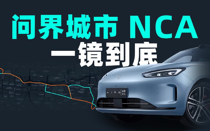 我发起了一个投票​对 M5 智驾版的表现满意吗配图