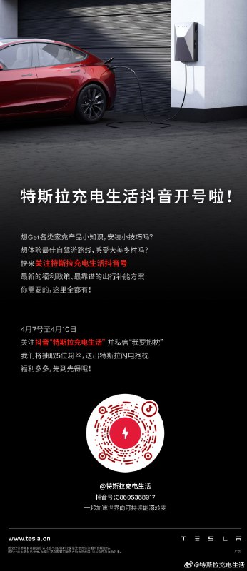 转发微博配图