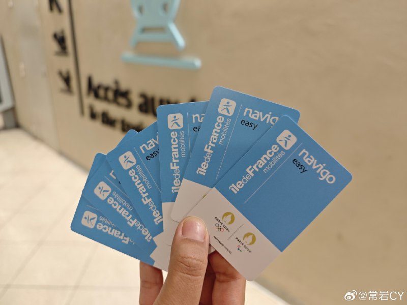 巴黎给奥运会设计了专属卡面的交通 Pass，跟我说之后充值，有效期十年[doge]配图