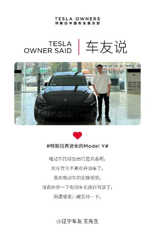 喜出望Y，提车就现在🧐#车友说#配图
