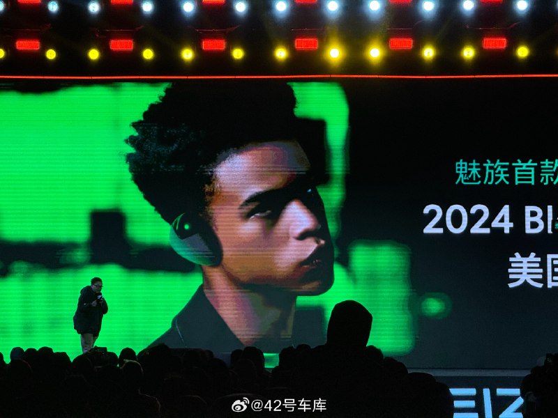 魅族 AI Device 渲染图，今年的黑五在美国发布配图