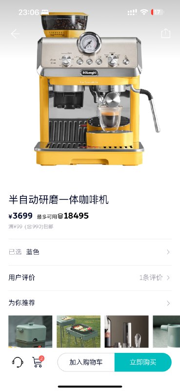 喜欢玩电车露营的可以看看NIO Life Outdoor系列，我最近准备给MEGA上重新搞一套！[doge]配图