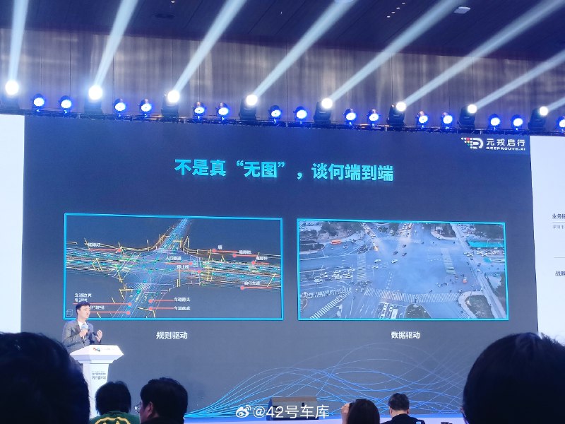 元戎启行周光表示：端到端智驾，通俗来讲就是「有人味」，会考虑自己的行为是否影响其味他交通参与者，也会考虑动作是否够丝滑。这是跟传统智驾包括最新的无图智驾最本质的区别。配图