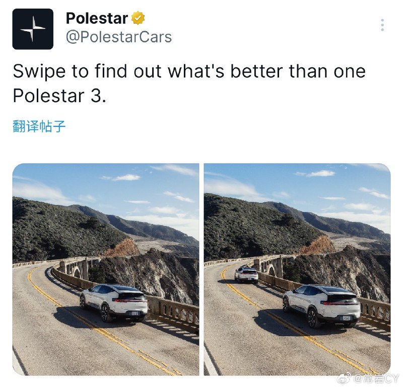 极星玩了一个冷笑话梗：配图