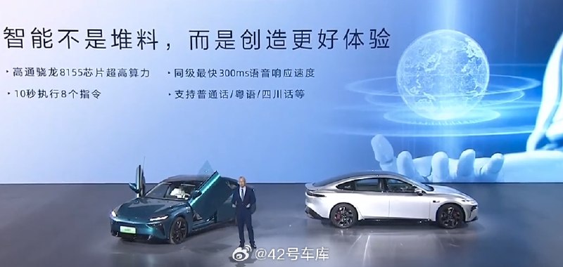 东风 eπ 007 支持车机功能 100% 语音控制。配图