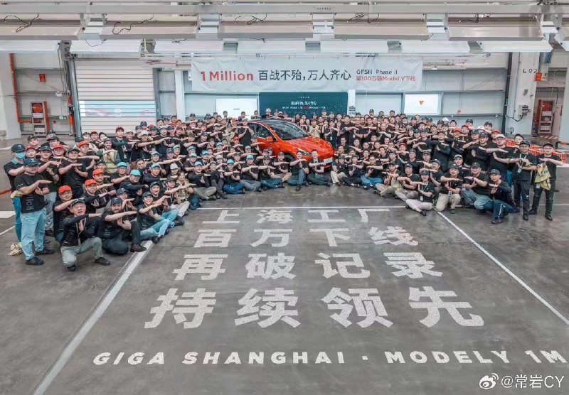 特斯拉上海工厂的第100万辆Model Y下线。配图