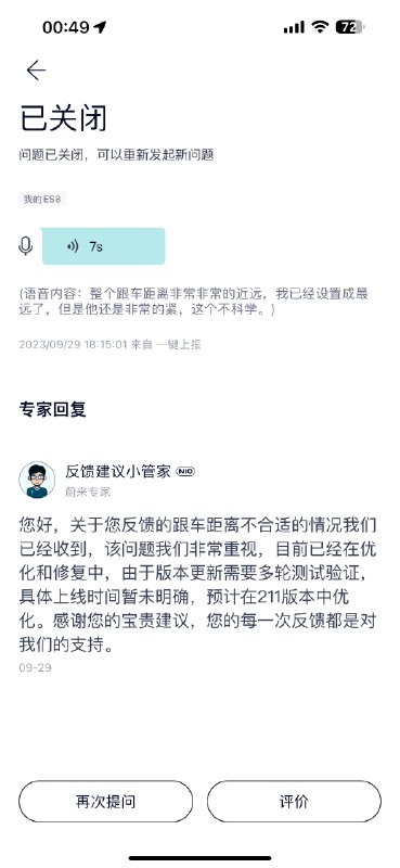 哦，忘记吐槽了。配图