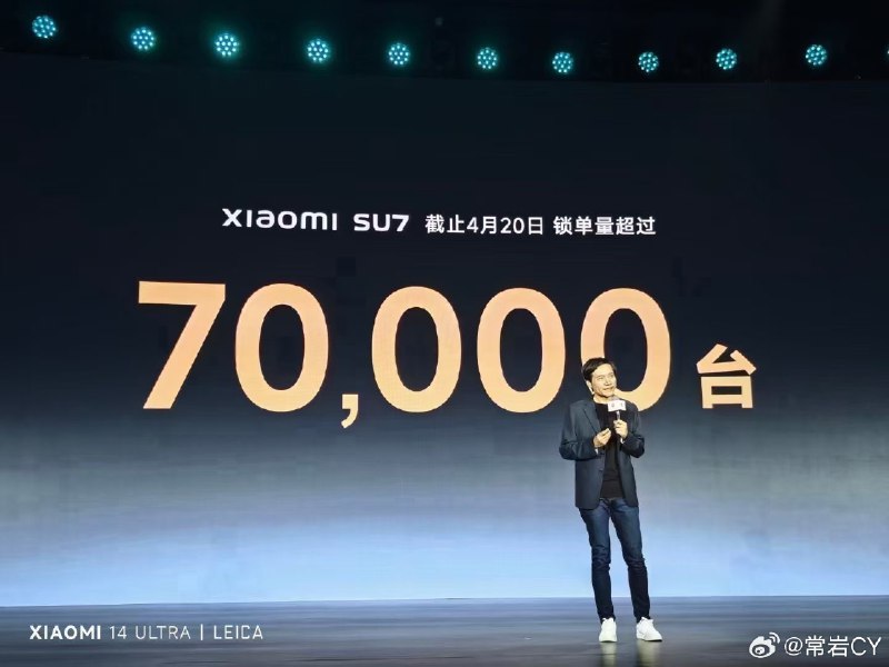 今天是小米集团的投资者日，在会议上雷总分享了关于小米SU7的几个数据:配图