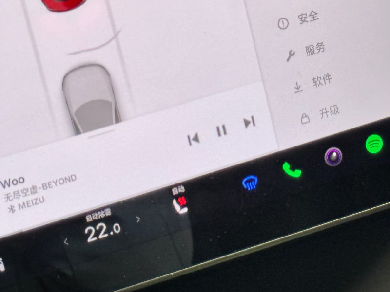 不知道啥时候更新的“自动除雾”？配图