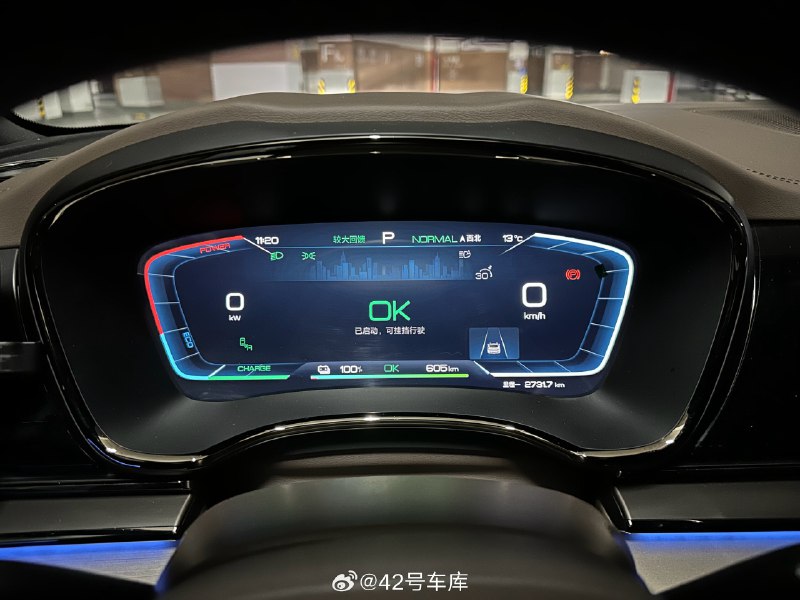 过年搞了辆比亚迪汉 EV 感受一下，满电续航 605 km，跑了 59 km，表显续航在动态模式下掉了 91 km，SOC 掉了 10%。配图