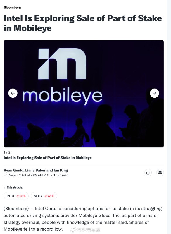 彭博社消息，英特爾正尋求再次出售 Mobileye 的部分股份。配圖
