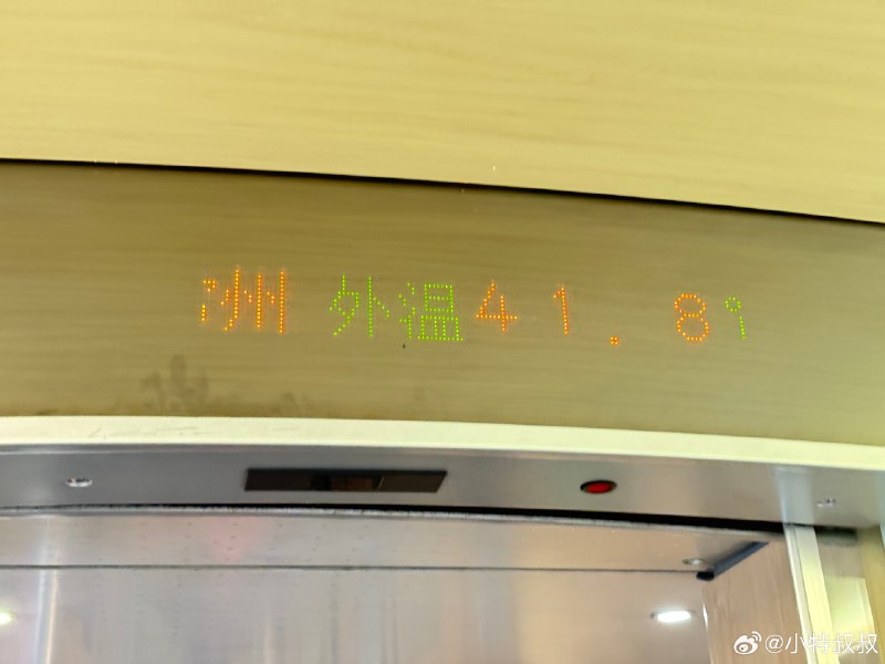 這TM真的[苦澀][苦澀][苦澀]常州配圖