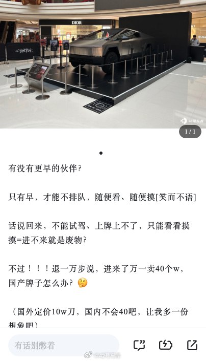 来自我们社区小伙伴的分享。配图