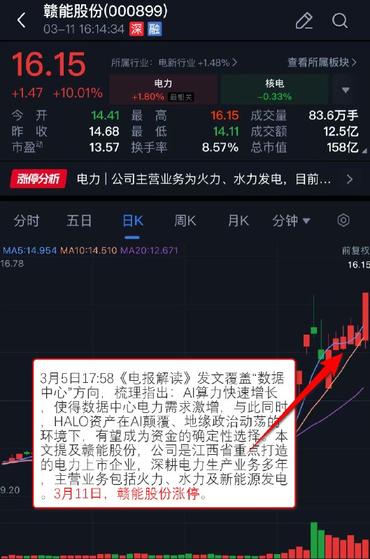 特斯拉第三代人形机器人Optimus或迎重大更新，2027年瞄准公众市场配图