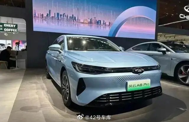 奇瑞風雲 A8 遠航版車型 3 月 30 日上市。配圖