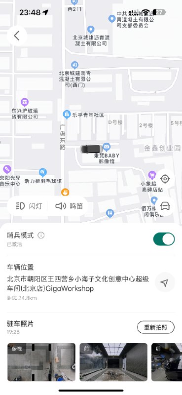 谢谢肉呆老师倾情推荐😭 理想这个拍照是真清晰，刚好今天北京没上传卫生图，下班前这卫生状态得扣钱了！配图