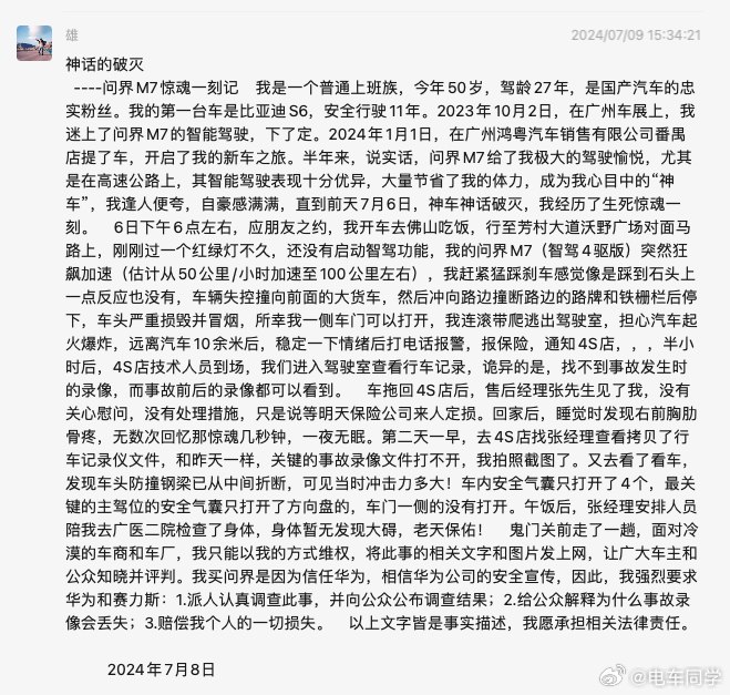 讓子彈飛一會兒吧配圖