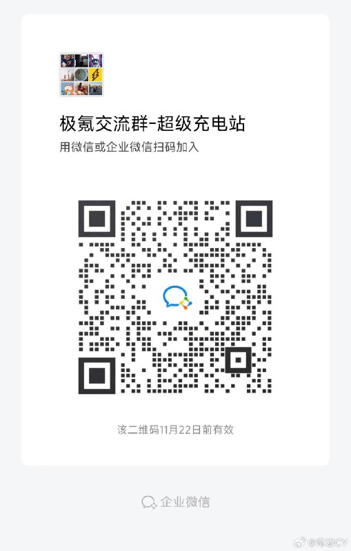 极氪007的静态视频也终于来了，传送门：网页链接配图