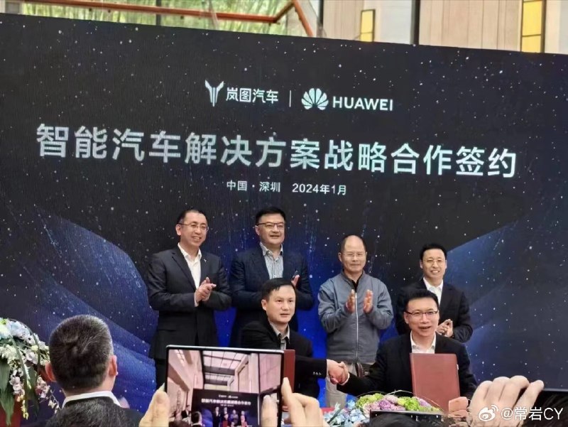 岚图联手华为，这事要是早三年的话，岚图FREE就起飞了。配图