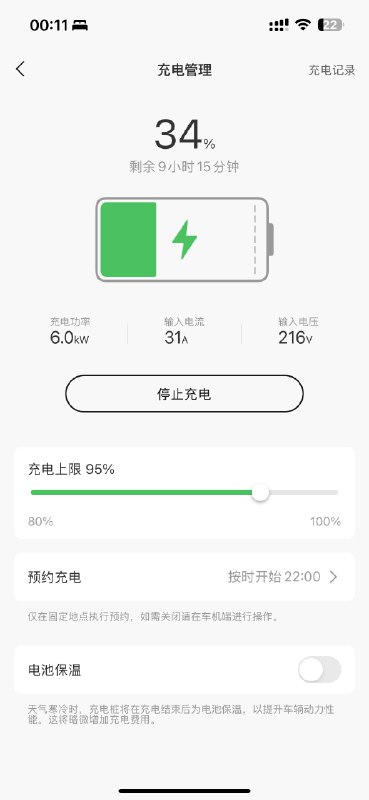 上海作为新能源汽车大阵营，真地应该放开21kw电表限制了。😂配图