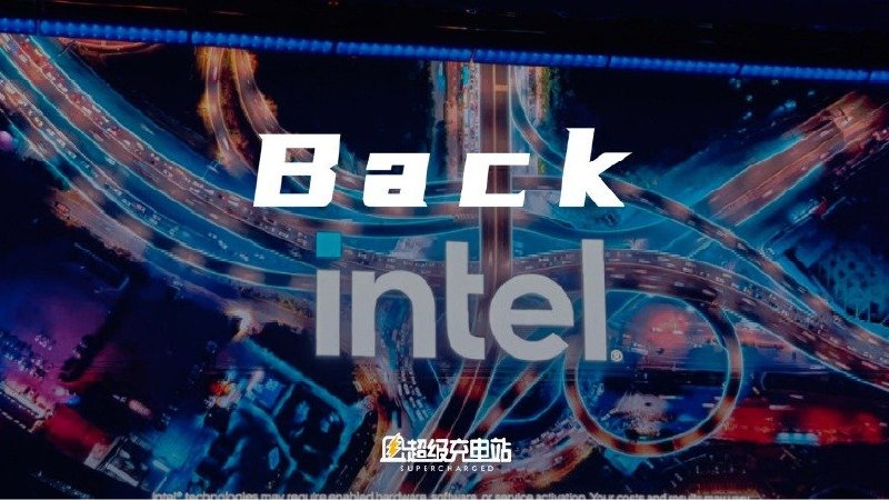 「致汽车行业，intel 这个极客回来了！」配图