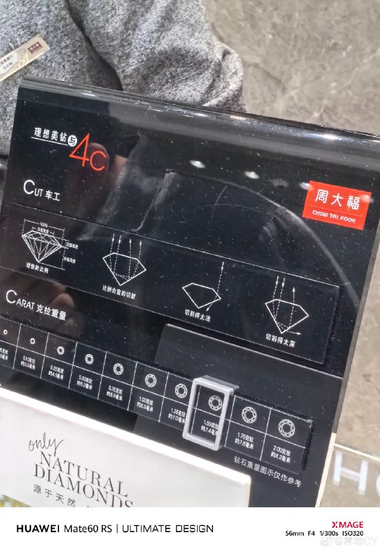 职业习惯，看到理想和4C同时出现就觉得被激活了什么[doge]广州·五月花商业广场配图