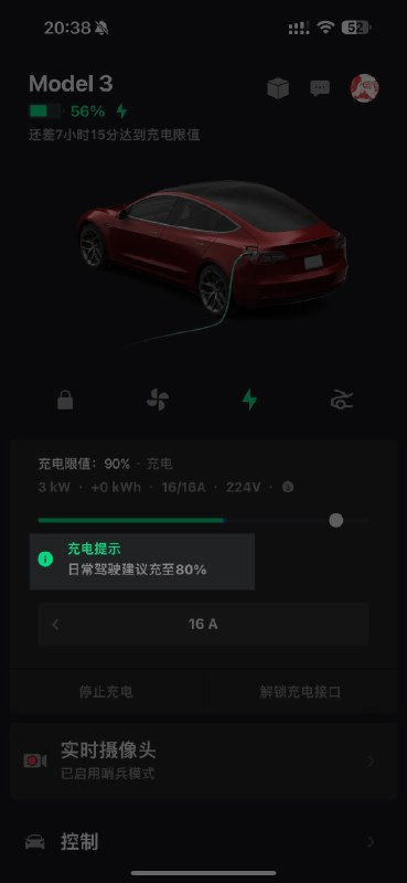 关于三元锂电池充电限制提示，好像会分为80%、90%，但具体什么规律还没摸清楚…配图