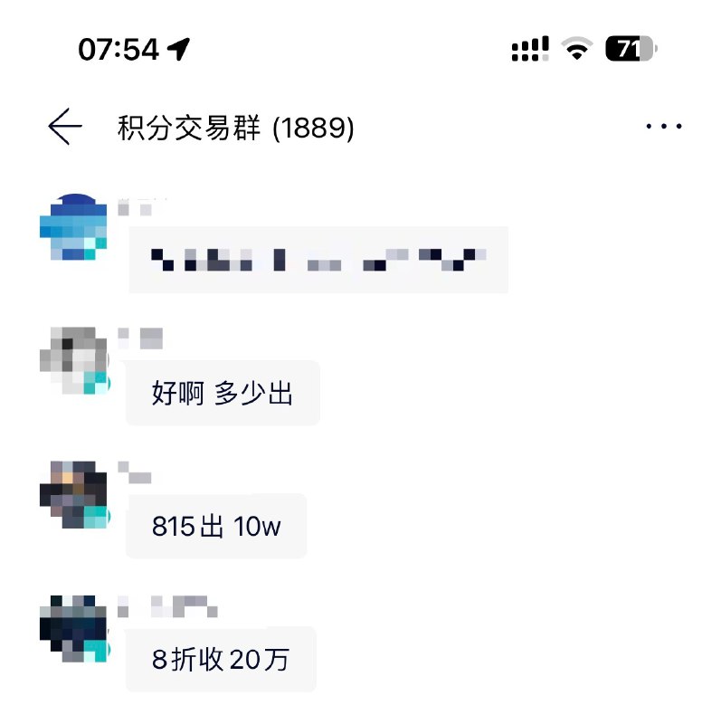 蔚来紧缩了各种积分发放权益后，汇率飞速攀升。配图