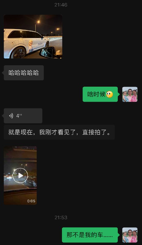 这冰雪奇缘真受欢迎……🐱配图