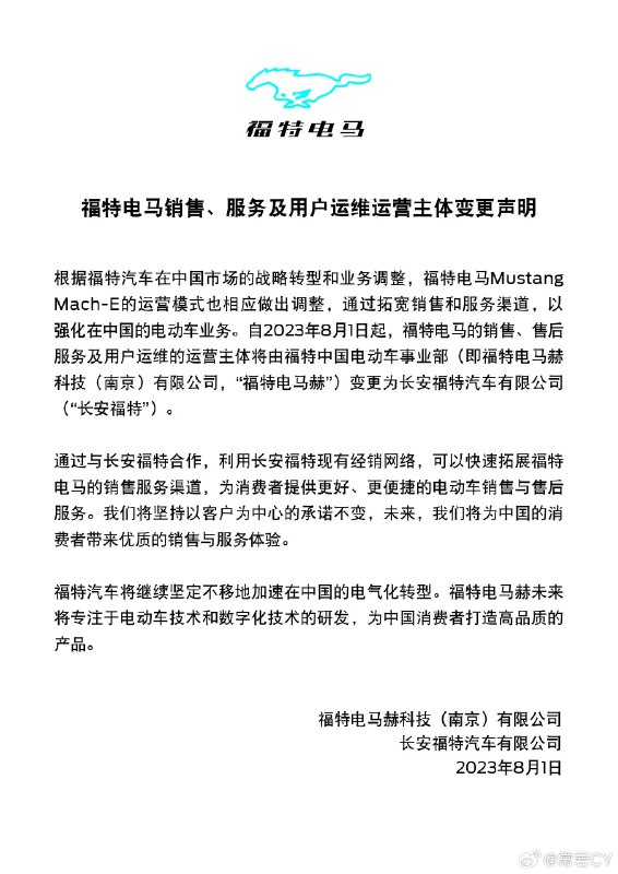 也算见证历史了。配图
