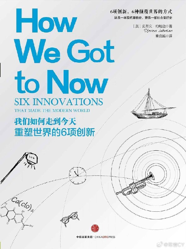 前段時間説寫最近讀的幾本書，結果給忘了。配圖