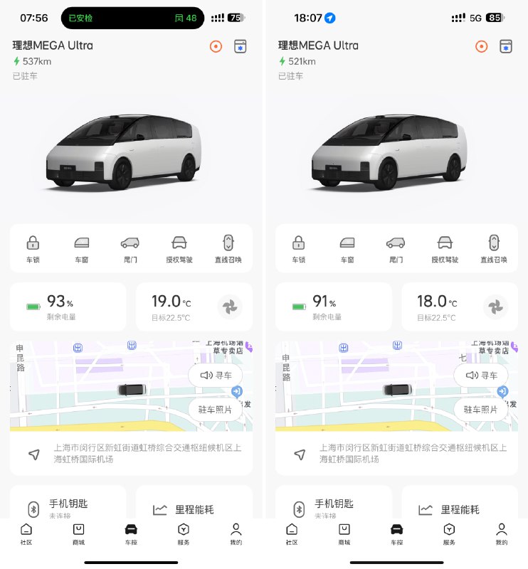 早上8点，到下午18点，MEGA的哨兵模式掉电了 16KM，平均每小时1.6KM。配图