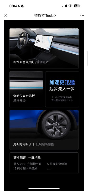 屏幕还是 15 英寸，没升级到 Highland 的15.4。配图