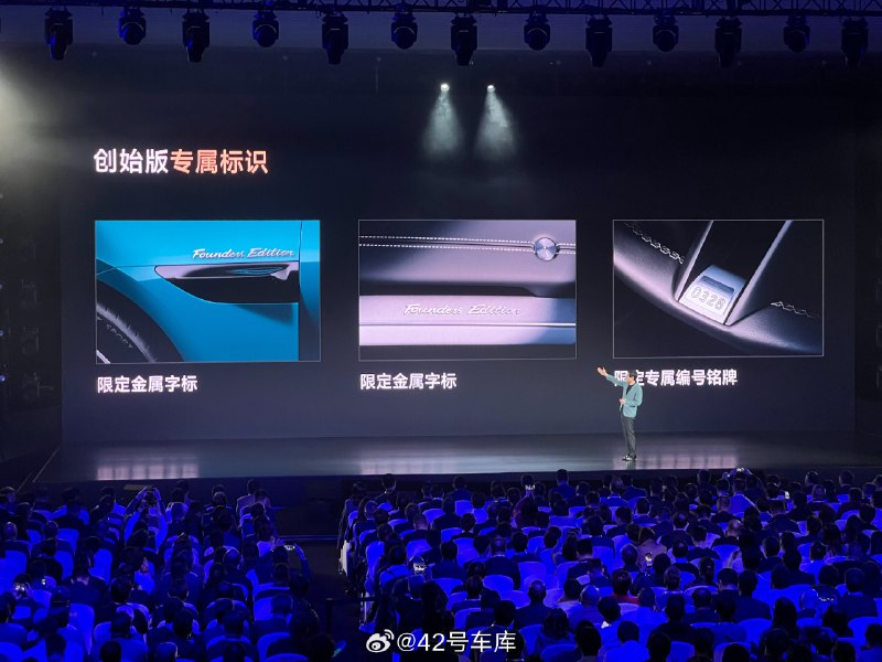 SU7 创始版会有雷总本人签名的证书和车钥匙配图