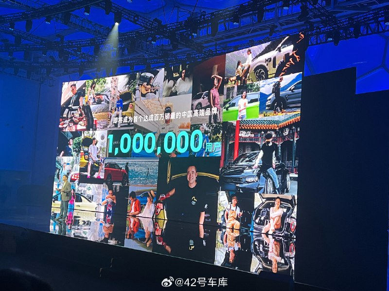 领克品牌销量即将破百万配图