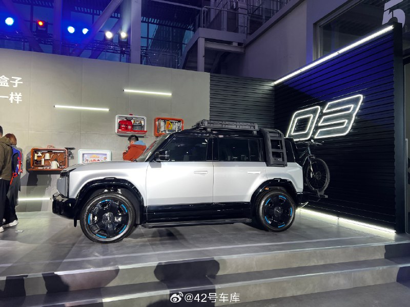 发布会现场这台 iCAR 03 银色车漆+熏黑套件+行李架+侧梯确实有范，尤其这个熏黑轮圈中间还点缀了蓝色[doge]造型真的没毛病。配图
