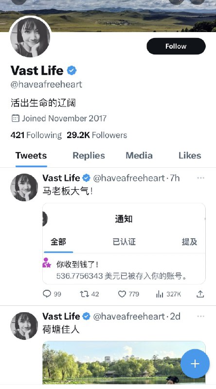 This is a very intriguing & most efficient account I’ve seen so far in terms of X ad sharing payouts. Though her July payout is only $536.78, yet it was achieved by creating 1 post (rarely more than 1) a day & each post was a couple of days apart. Since inception of the account…配图